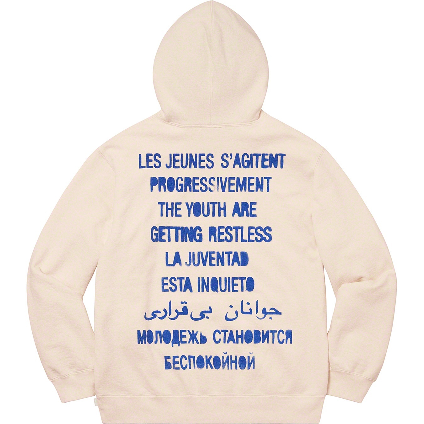 Restless Youth Hooded Sweatshirt view 10